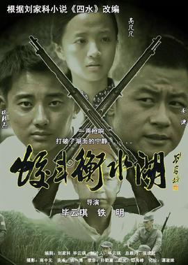 中国好歌曲第四季全集