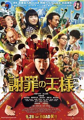 本能电影剧情