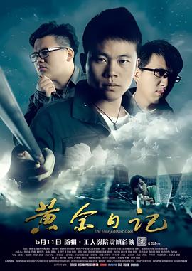 赌博默示录第一季在线看