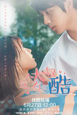 瑟兰迪尔扮演者