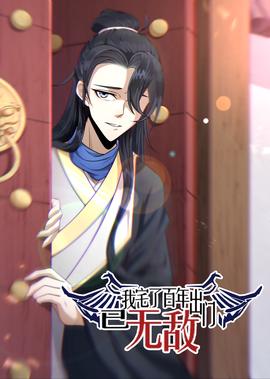 乡村爱情变奏曲41集