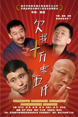法医秦明之清道夫达达兔