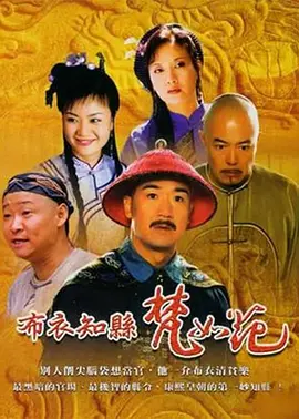 真 三国无双免费完整版在线观看
