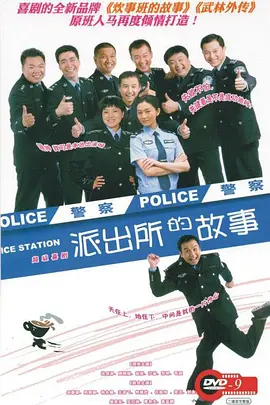 八恶人免费高清完整版