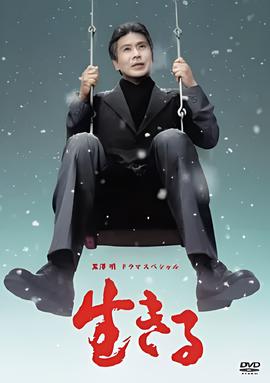 因为遇见你全集免费看
