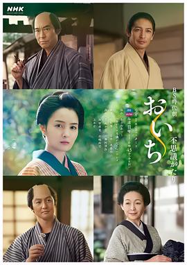 明日之子四季家族演唱会