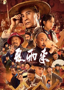 雅典娜女神电视剧在线观看爱奇艺