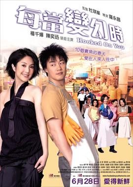 公园湖边惊现巨型鳄鱼