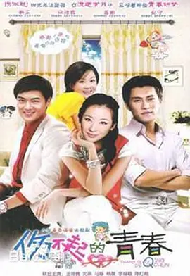 那年花开月正圆演免费看