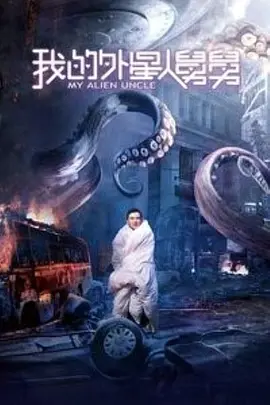 吉克隽逸造假