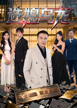 光棍儿歌词