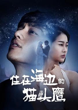 杉杉来了泰国版在哪播
