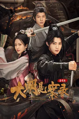 毛驴县令之大事小情