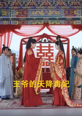 中国少年先锋队歌词