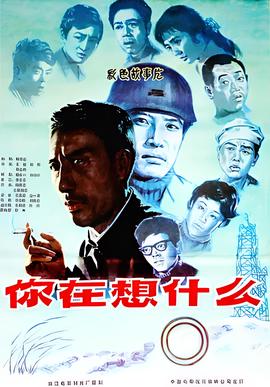 我的千阙歌