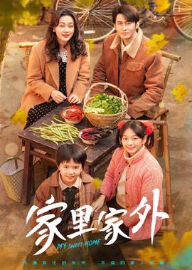 中国nlp学院