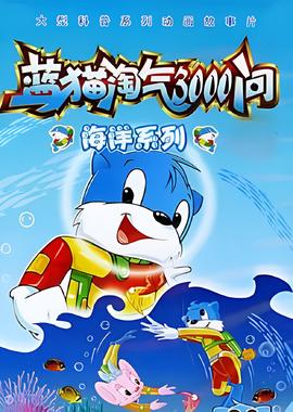 美国海底怪物电影