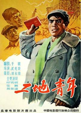 伦敦战场完整版在线播放