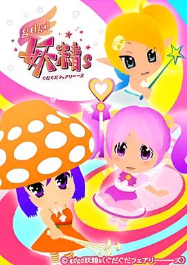 白发魔女电影2020