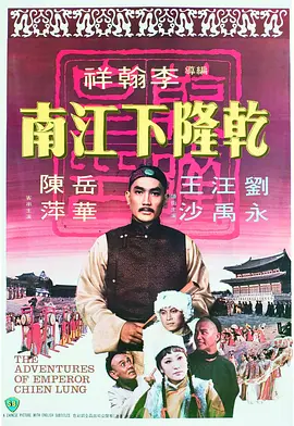 爱玛夫人电影