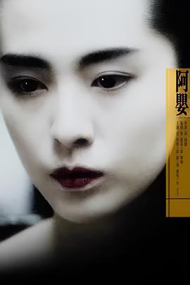 铁石心肠2019中语版