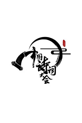 完整版碧波仙子电视剧