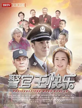 啊朋友再见简谱