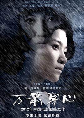 开讲啦吴京完整版