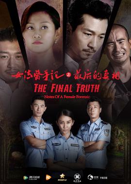 俗人岛华人社区