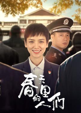 天使和魔鬼是朋友的电影