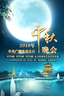 闯关东第一部第52集