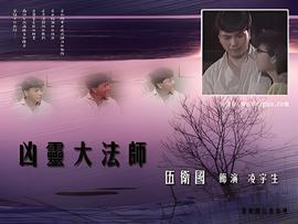 刘亦菲 王力宏