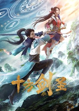 灵笼在线观看免费全集