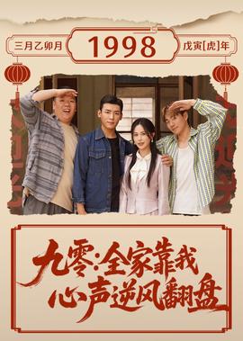 唐人街探案3在线观看完整版免费星辰