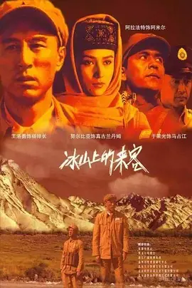 刑事侦缉档案3国语版免费播放