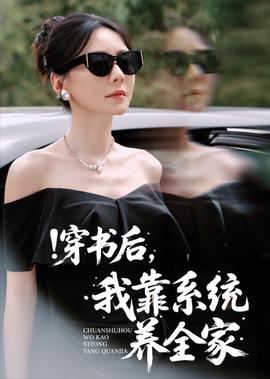 三枪拍案惊奇拍摄地
