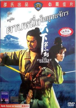 妖怪人贝姆动漫在线观看