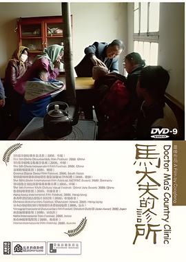 远大前程