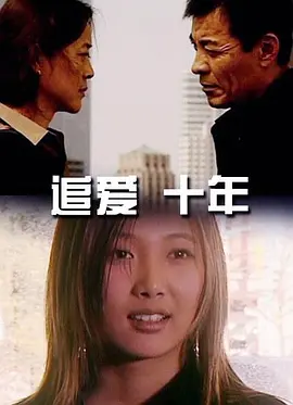 双面伊人粤语迅雷下载