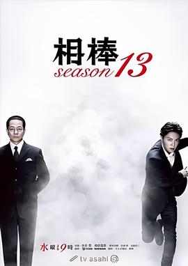 电视剧珠光宝气国语版百度云