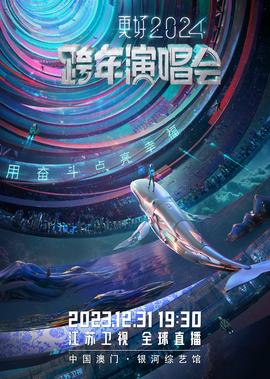 电影喜盈门高清迅雷下载