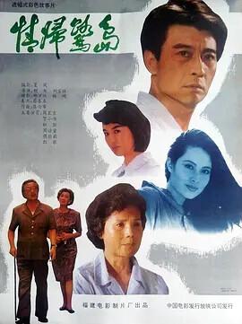 假面骑士fourze剧