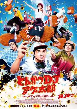 大泽佑