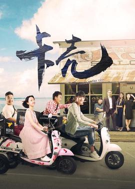 小爸爸电视剧免费在线播放观看