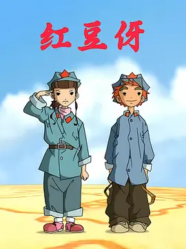进击的巨人第一季1080p磁力