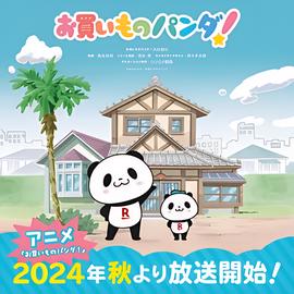 沐浴之王下架
