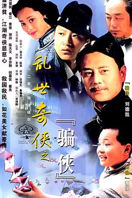 血族第三季美剧天堂