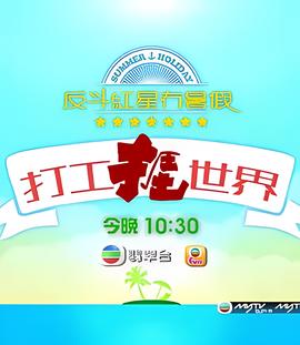 现代启示录 迅雷下载