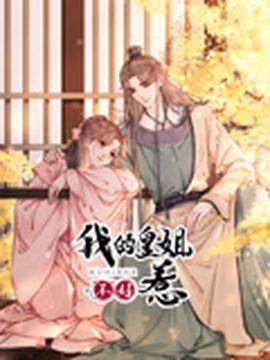 电视剧 扫黑风暴 完整版