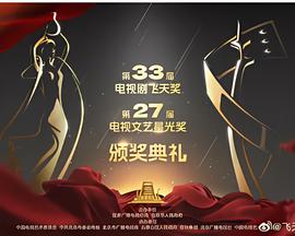 扫毒2天地对决无删减